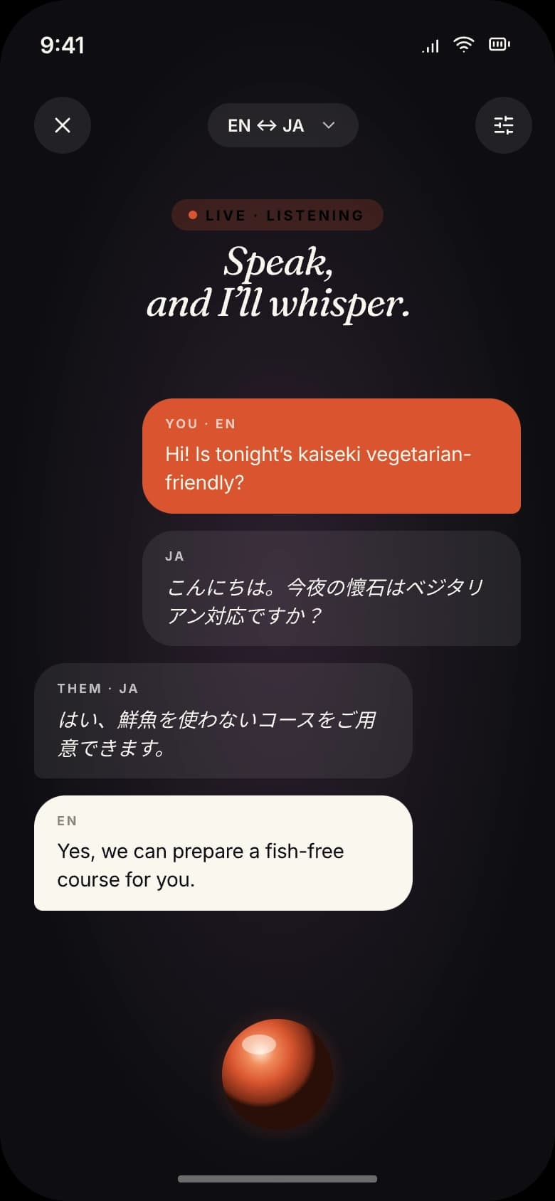 Kiqora translate mode screen